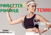 Слоты Spinbetter