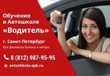 Каких изменений в ПДД ждать в 2023 году?