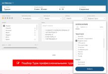 Топ-7 лучших отелей с аквапарком для отдыха в Турции