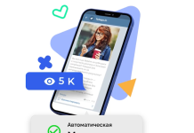 Маркировка Телеграмм: как недорого разместить рекламу в телеграмм-каналах: советы