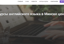 Как научиться быстро разговаривать на английском: советы