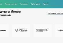 Какая помощь в использовании финансового маркетплейса будет полезна физическим и юридическим лицам: подробности