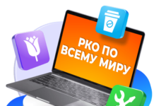 Особенности тарифов РКО: подробности