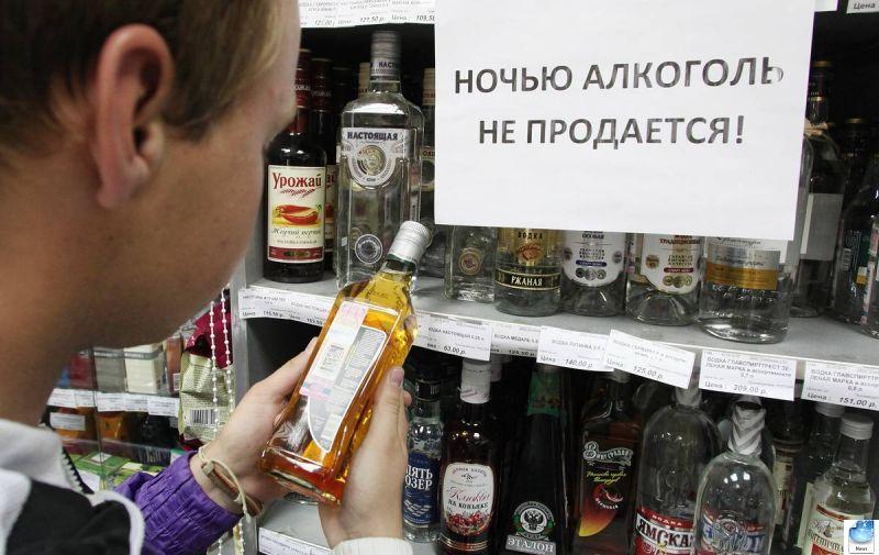 Запрет на продажу алкоголя 21 июня 2019 года в России: сколько действует, в каких регионах